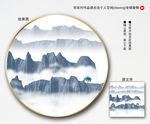 水墨抽象画