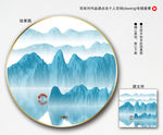 写意水墨
