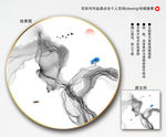 中式山水