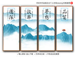 企业标语