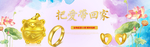 高端珠宝首饰海报素材