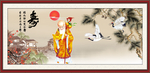寿星