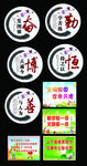 校园楼梯异形文化