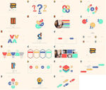 2019通用年终总结商务PPT