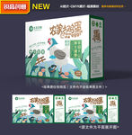 鸡蛋包装