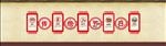2019年传统节日校园文化墙