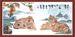 老虎