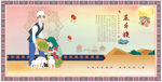 东乡族