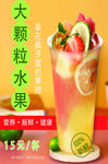果粒灯箱片