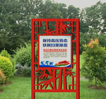 扫黑除恶标识牌