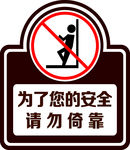 标示