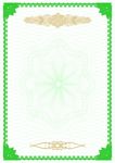 防伪证书 青花纹