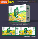 大米包装