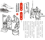 家的味道