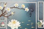 玉兰荷花