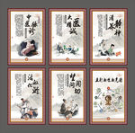 中医展板