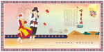 塔吉克族