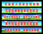 教室