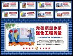安全生产