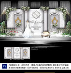 白色主题婚礼