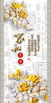 国色天香木雕玄关背景