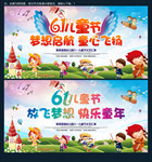 六一文艺汇演
