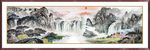 山水国画