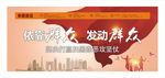扫黑