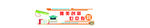 校园文化