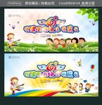 我健康 我快乐 我成长