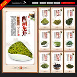 十大名茶