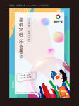 商业DM 儿童DM