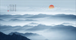 山峰