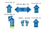 道路指引