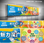 电商扶持政策展板