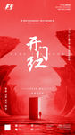 酒吧开门红