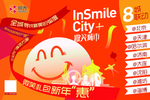 吊旗
