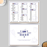 奶茶果汁菜单