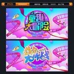 六一
