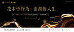 高端别墅 黑金
