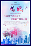 成败