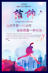 信仰
