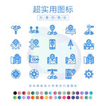 地图图标
