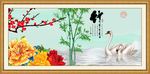 竹