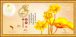 家和富贵