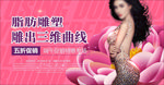 脂肪