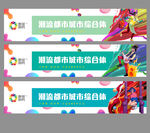 商业地产