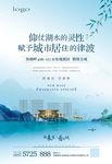 湖景地产DM