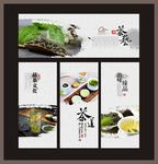 茶道文化展板