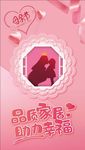 母亲节